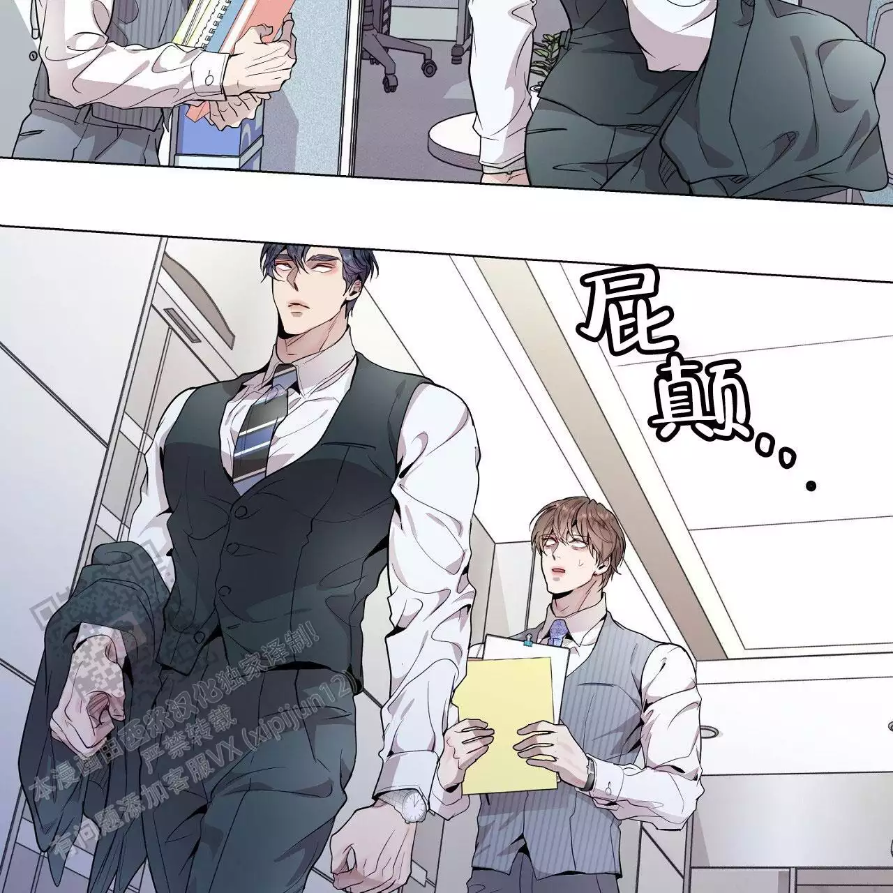 《双向单恋》漫画最新章节第40话免费下拉式在线观看章节第【35】张图片