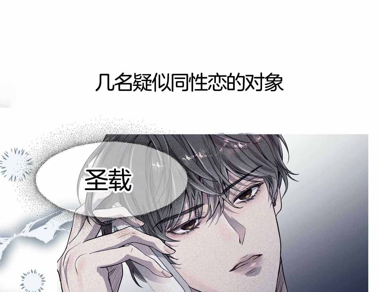 《双向单恋》漫画最新章节第19话免费下拉式在线观看章节第【10】张图片