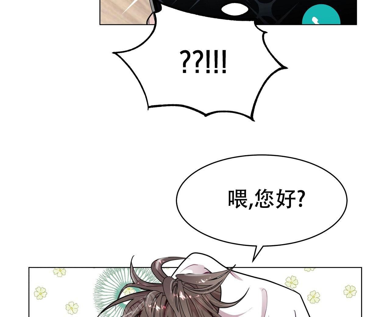 《双向单恋》漫画最新章节第21话免费下拉式在线观看章节第【63】张图片