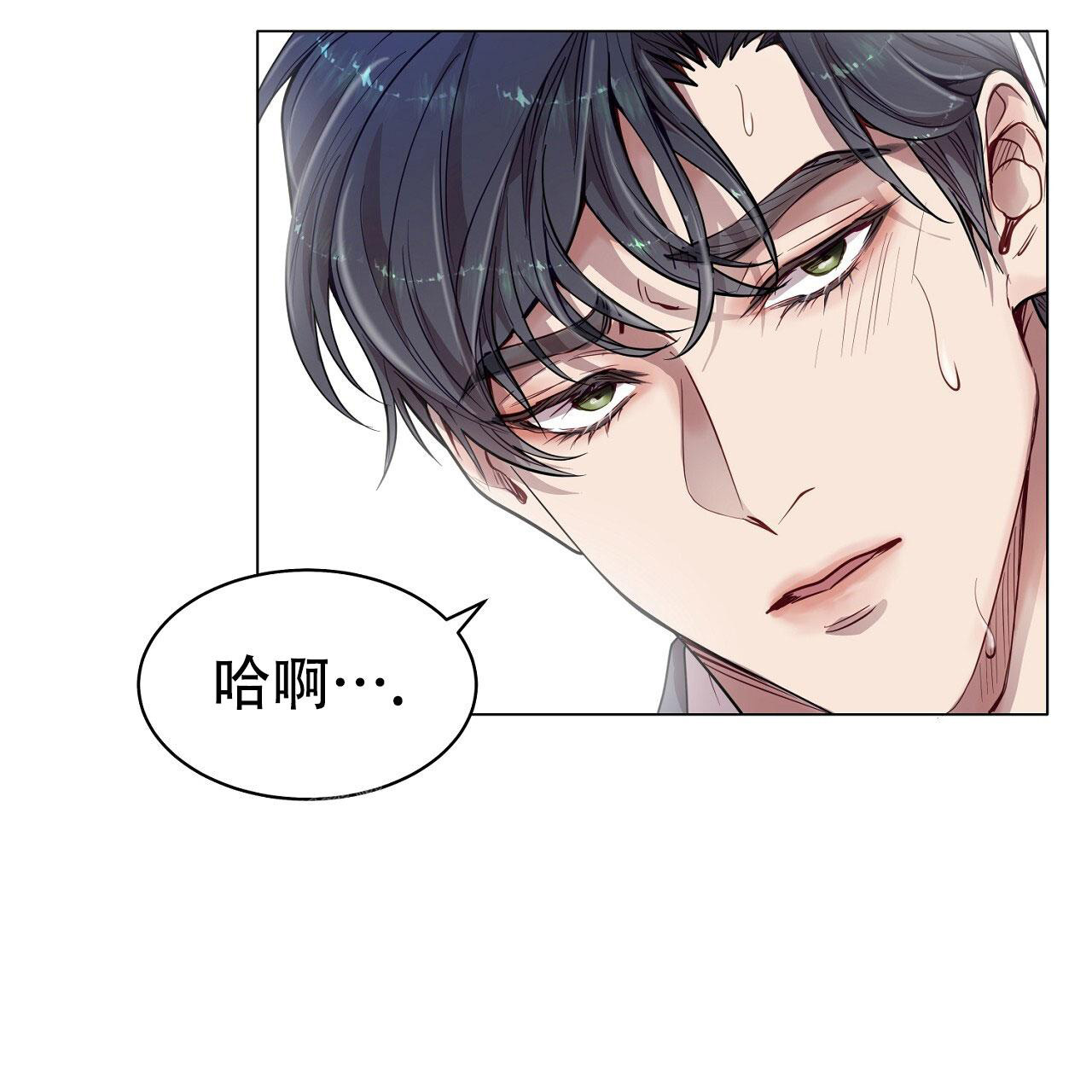 《双向单恋》漫画最新章节第27话免费下拉式在线观看章节第【13】张图片