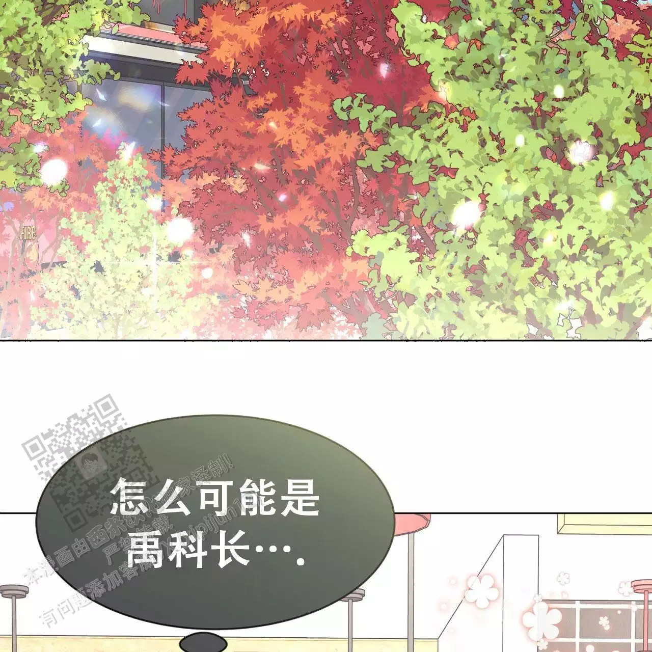 《双向单恋》漫画最新章节第42话免费下拉式在线观看章节第【5】张图片