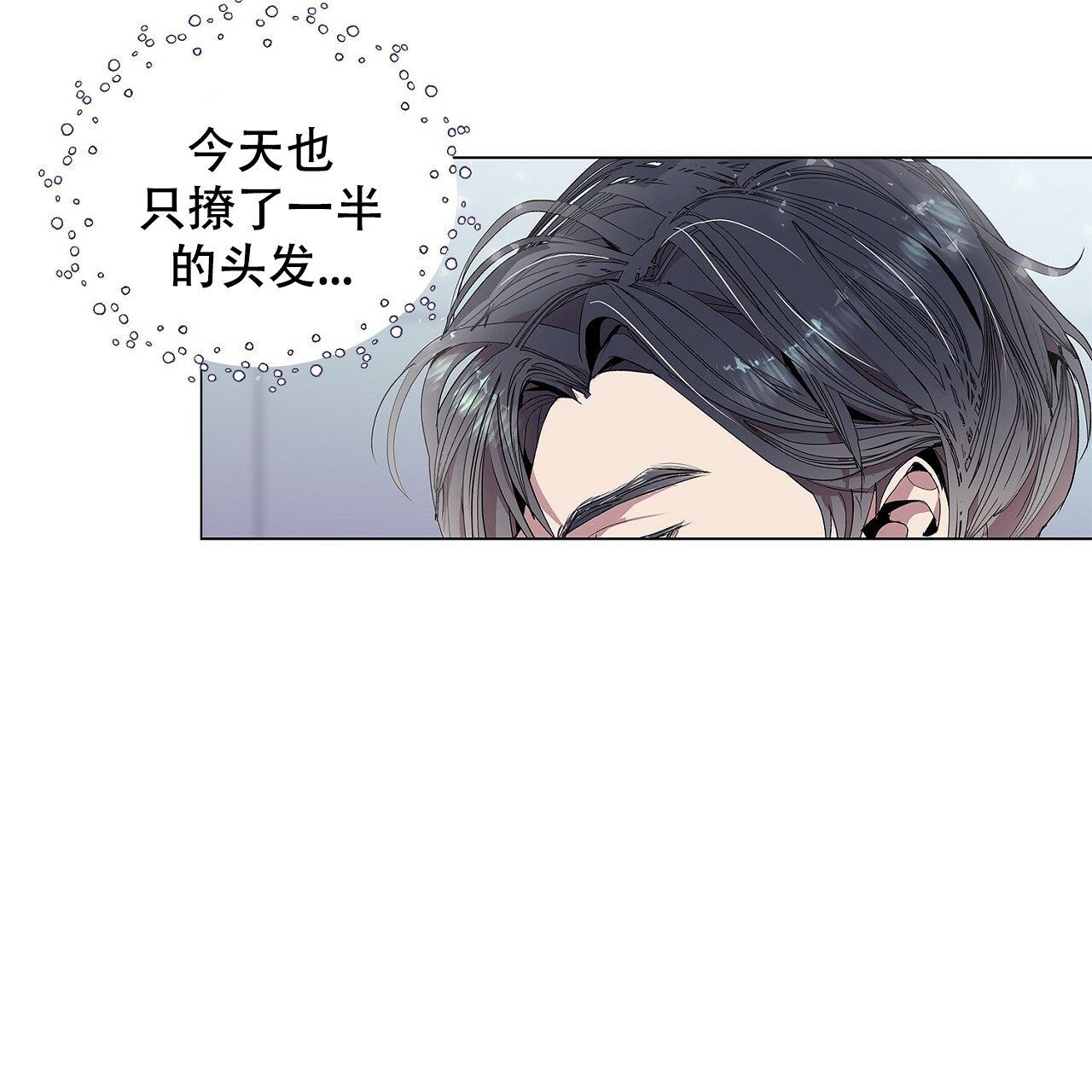 《双向单恋》漫画最新章节第2话免费下拉式在线观看章节第【53】张图片