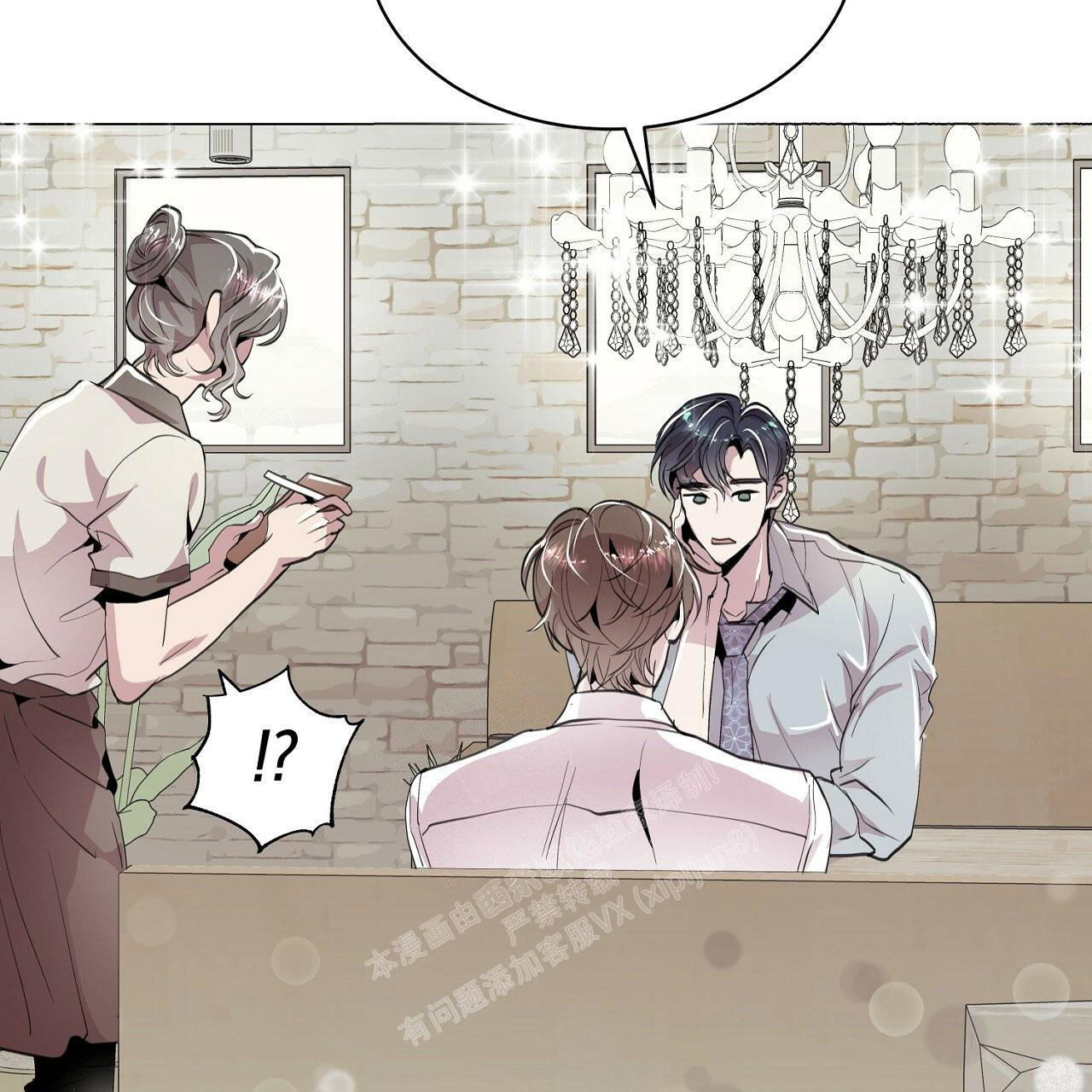 《双向单恋》漫画最新章节第6话免费下拉式在线观看章节第【30】张图片