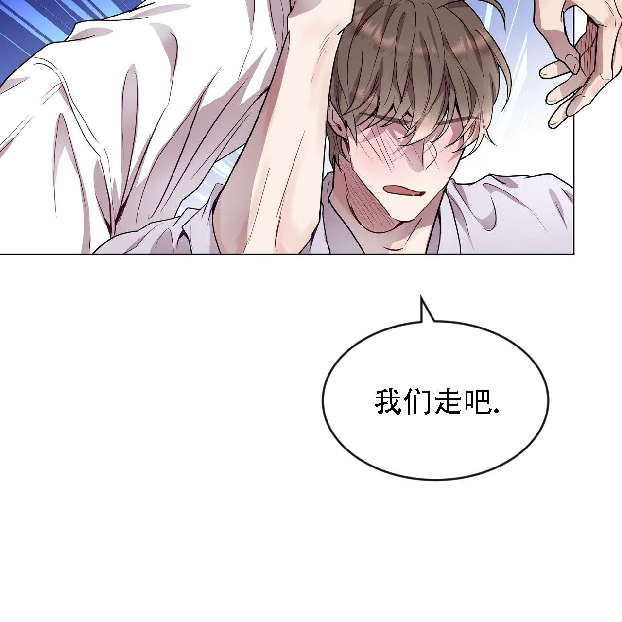 《双向单恋》漫画最新章节第34话免费下拉式在线观看章节第【6】张图片