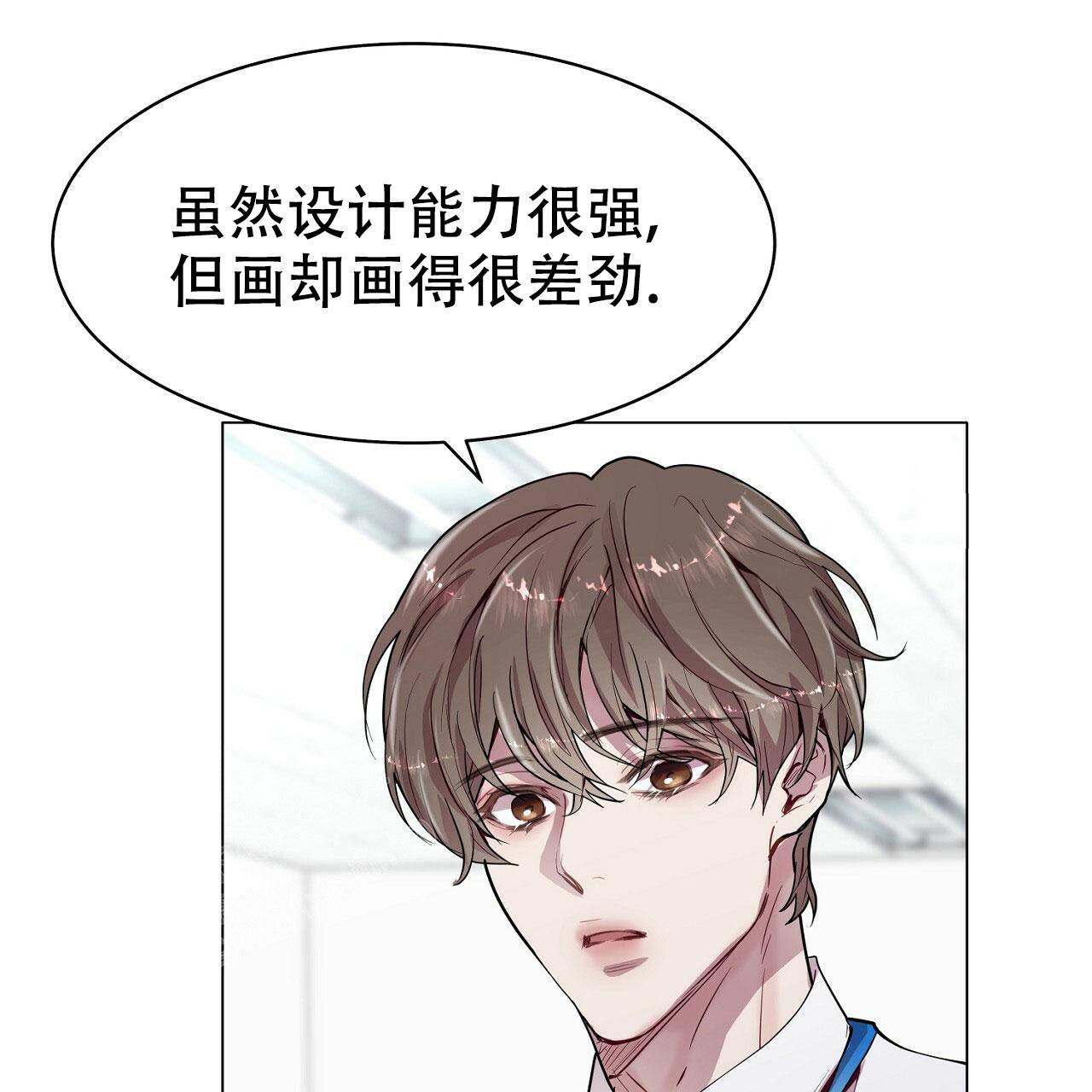 《双向单恋》漫画最新章节第20话免费下拉式在线观看章节第【81】张图片