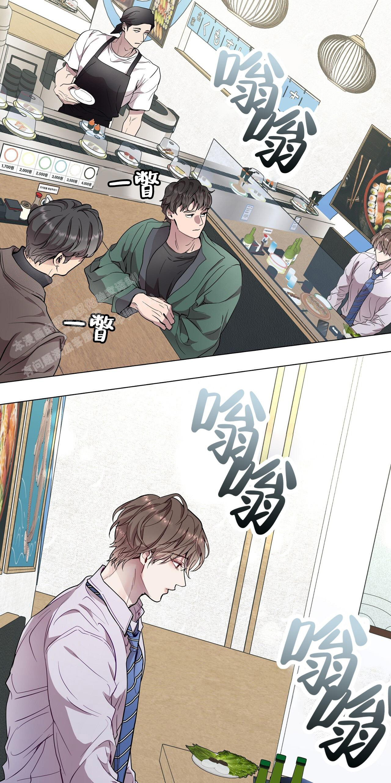 《双向单恋》漫画最新章节第32话免费下拉式在线观看章节第【20】张图片