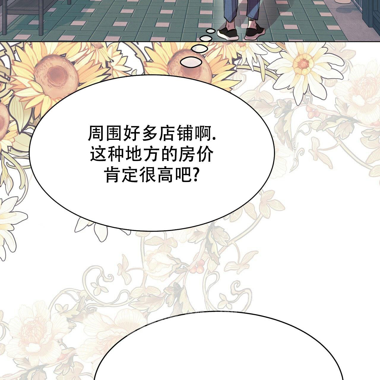 《双向单恋》漫画最新章节第10话免费下拉式在线观看章节第【63】张图片