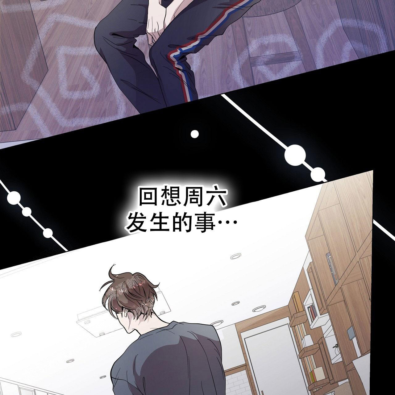 《双向单恋》漫画最新章节第24话免费下拉式在线观看章节第【24】张图片