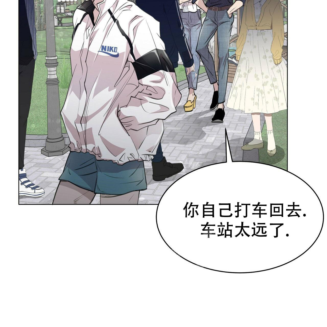 《双向单恋》漫画最新章节第10话免费下拉式在线观看章节第【8】张图片