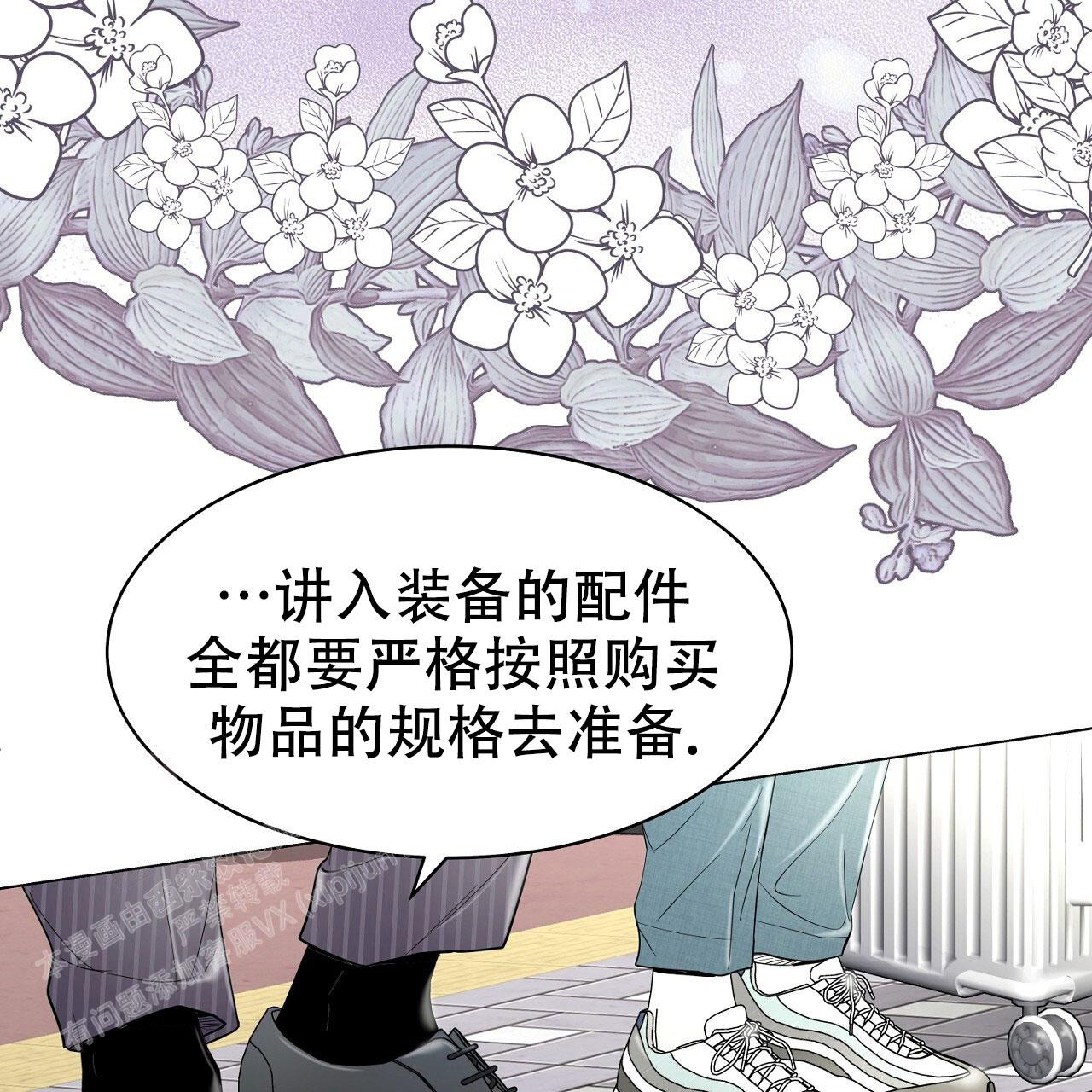 《双向单恋》漫画最新章节第22话免费下拉式在线观看章节第【58】张图片