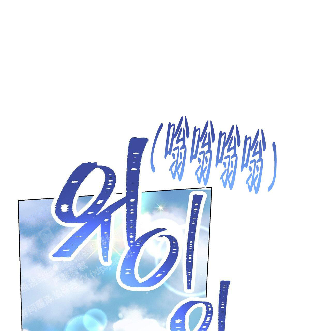 《双向单恋》漫画最新章节第22话免费下拉式在线观看章节第【13】张图片