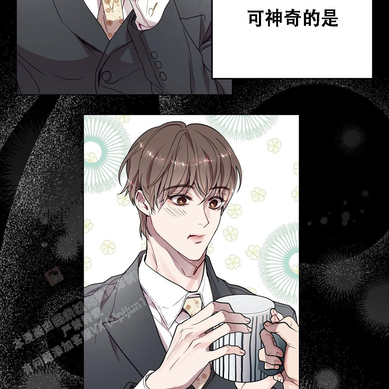 《双向单恋》漫画最新章节第29话免费下拉式在线观看章节第【21】张图片