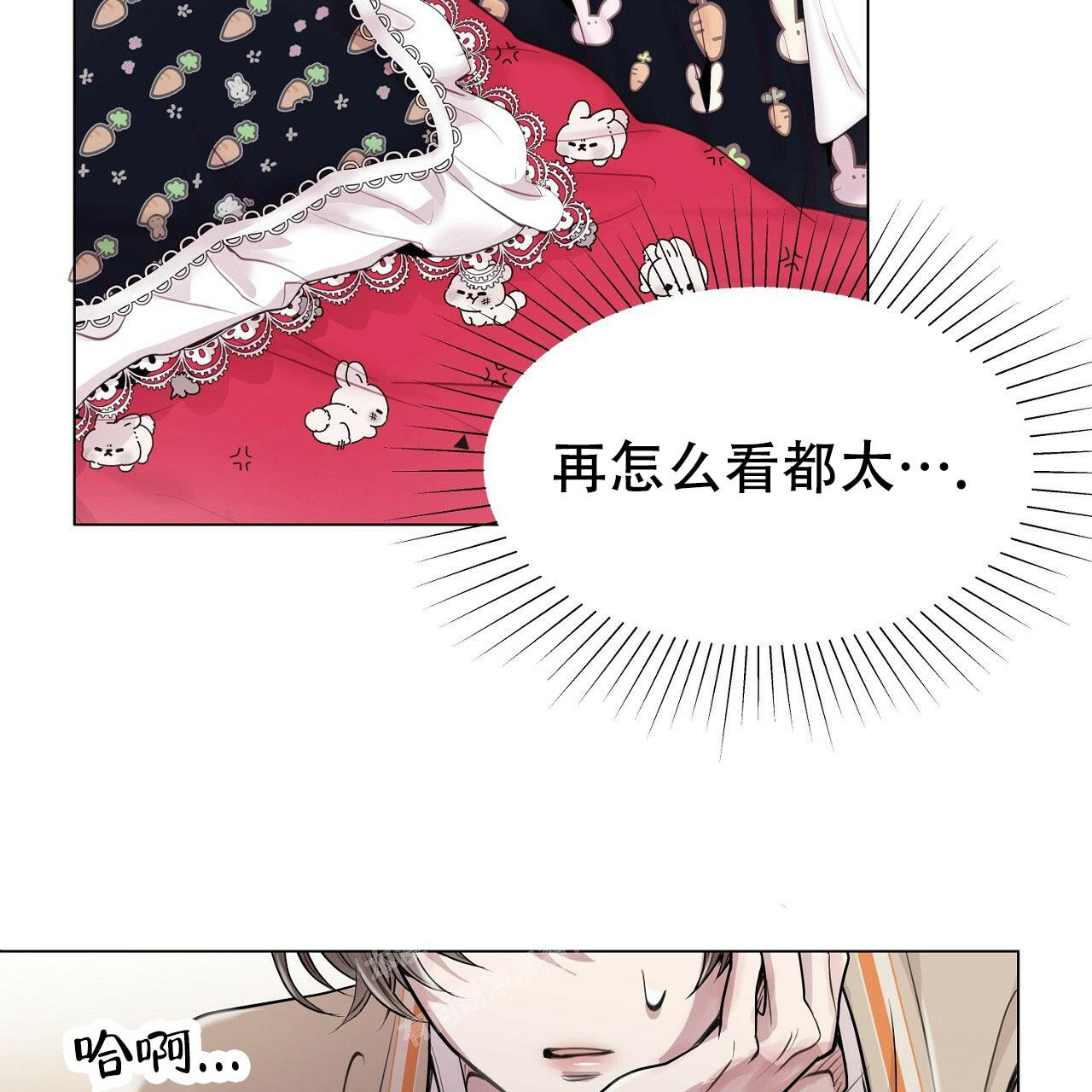 《双向单恋》漫画最新章节第12话免费下拉式在线观看章节第【28】张图片