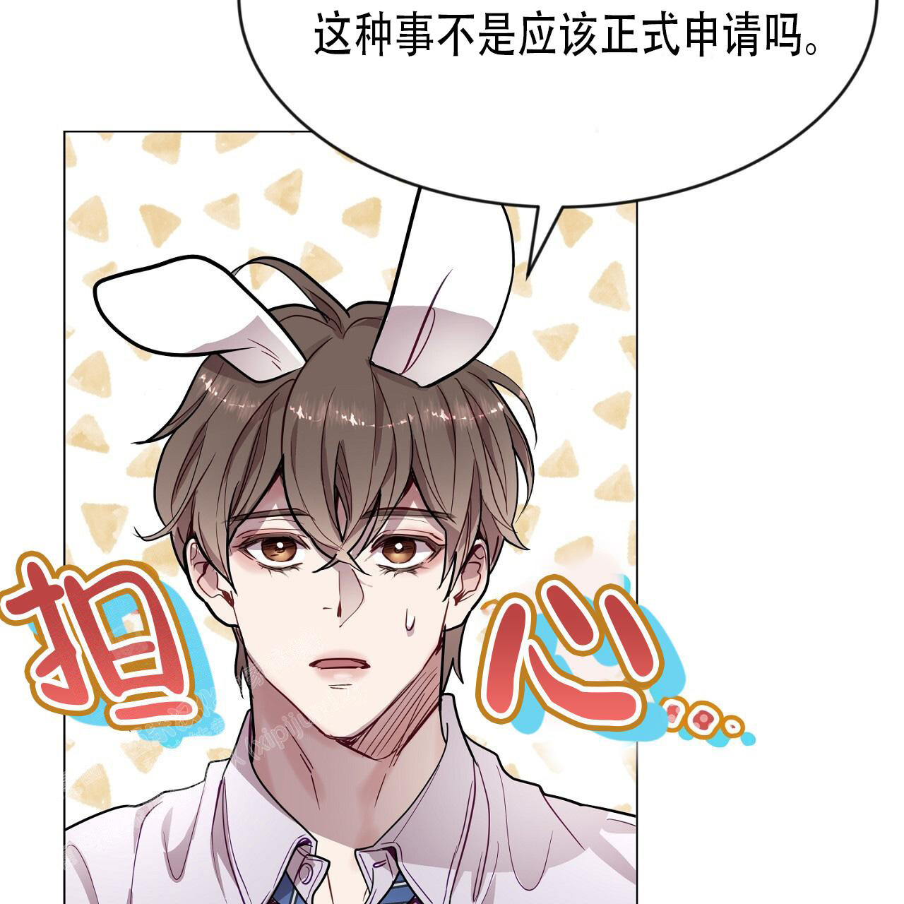 《双向单恋》漫画最新章节第32话免费下拉式在线观看章节第【9】张图片