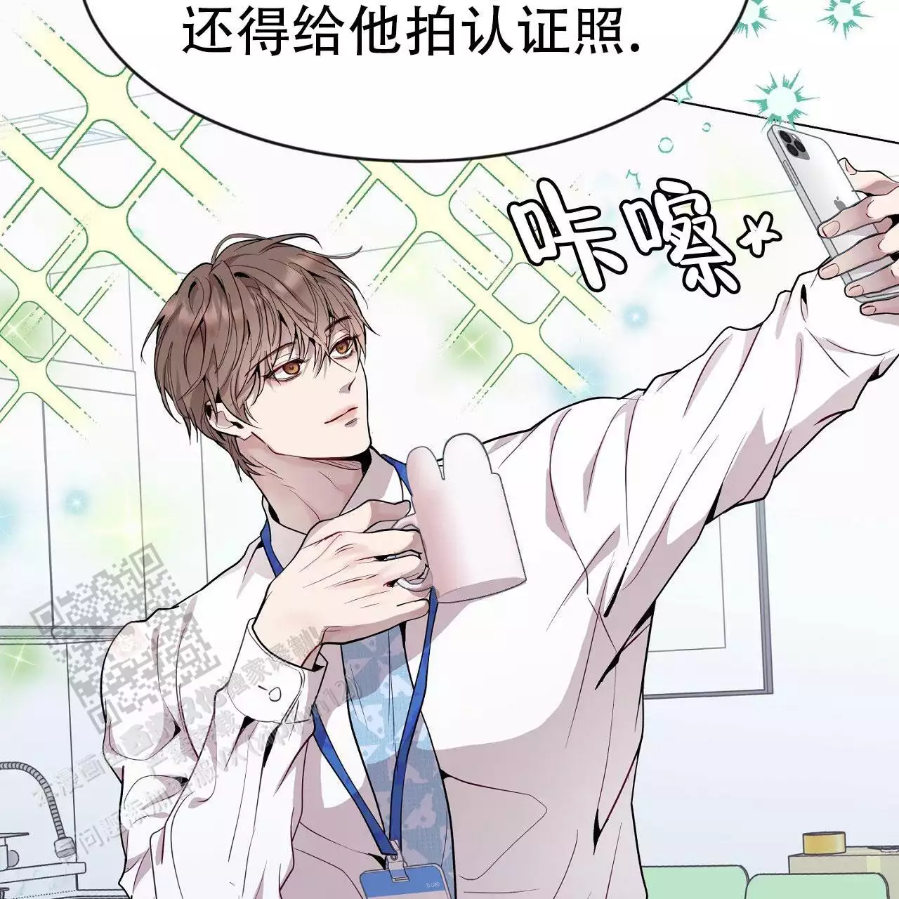 《双向单恋》漫画最新章节第42话免费下拉式在线观看章节第【33】张图片