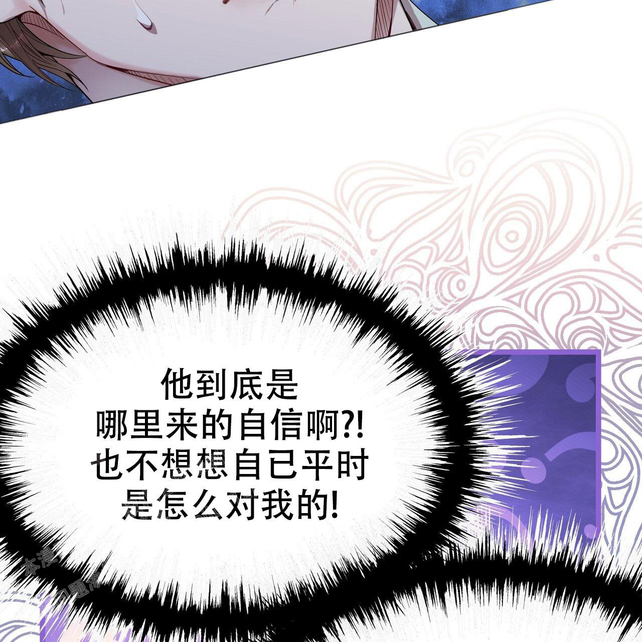 《双向单恋》漫画最新章节第25话免费下拉式在线观看章节第【49】张图片