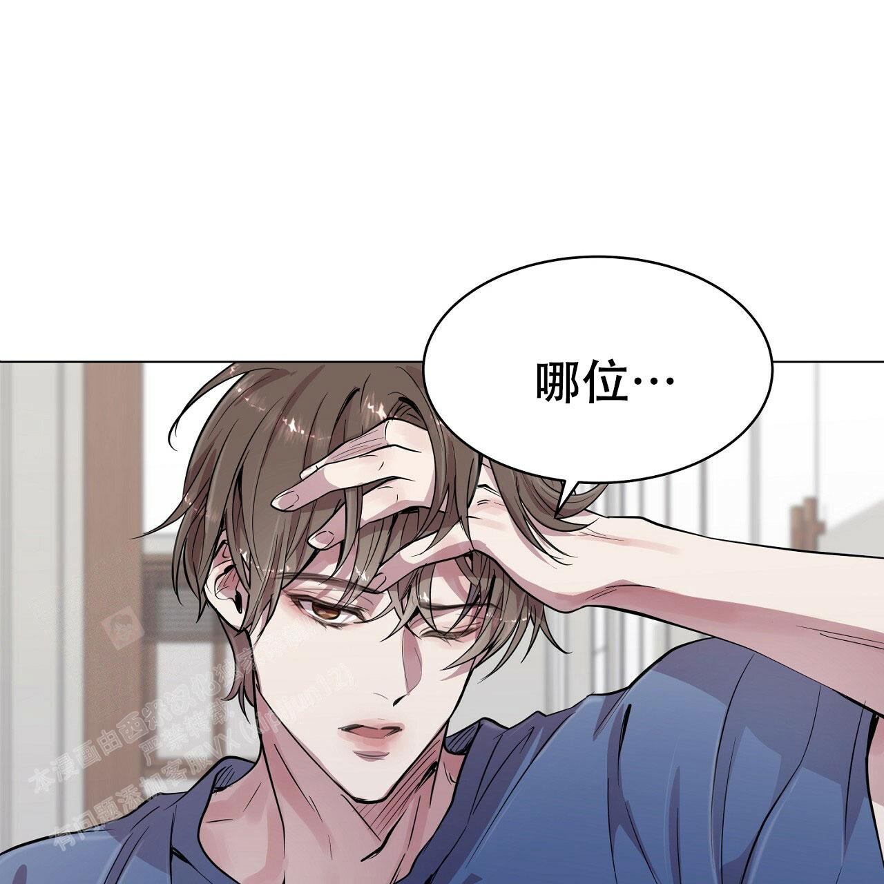 《双向单恋》漫画最新章节第20话免费下拉式在线观看章节第【106】张图片