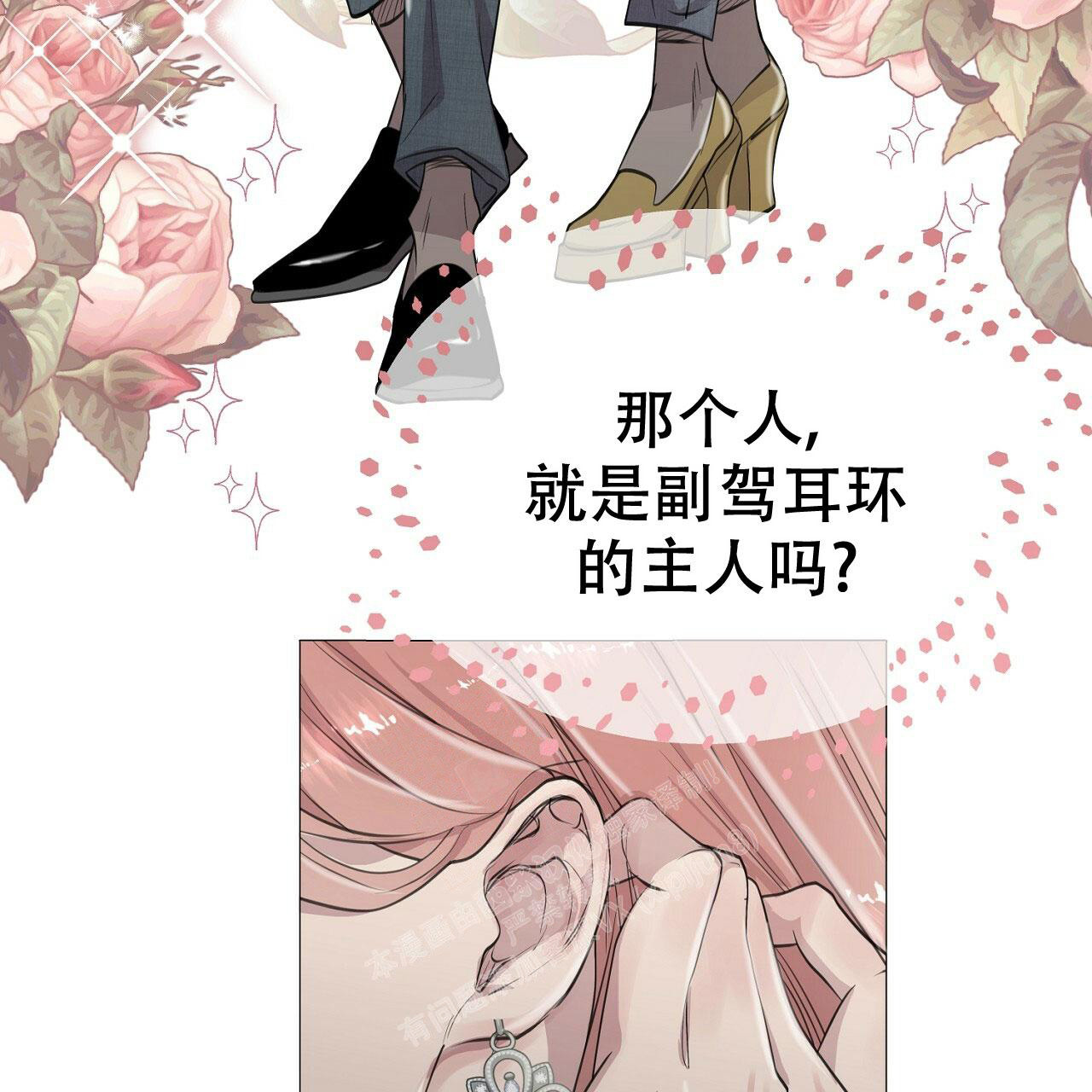 《双向单恋》漫画最新章节第9话免费下拉式在线观看章节第【64】张图片