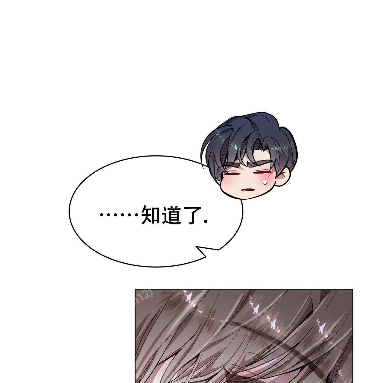 《双向单恋》漫画最新章节第27话免费下拉式在线观看章节第【47】张图片