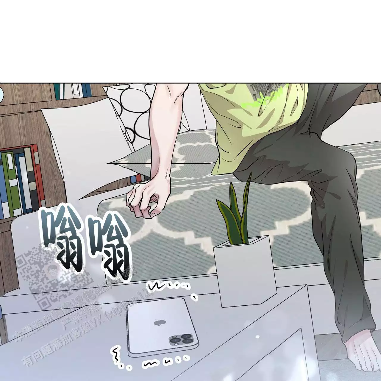 《双向单恋》漫画最新章节第41话免费下拉式在线观看章节第【103】张图片