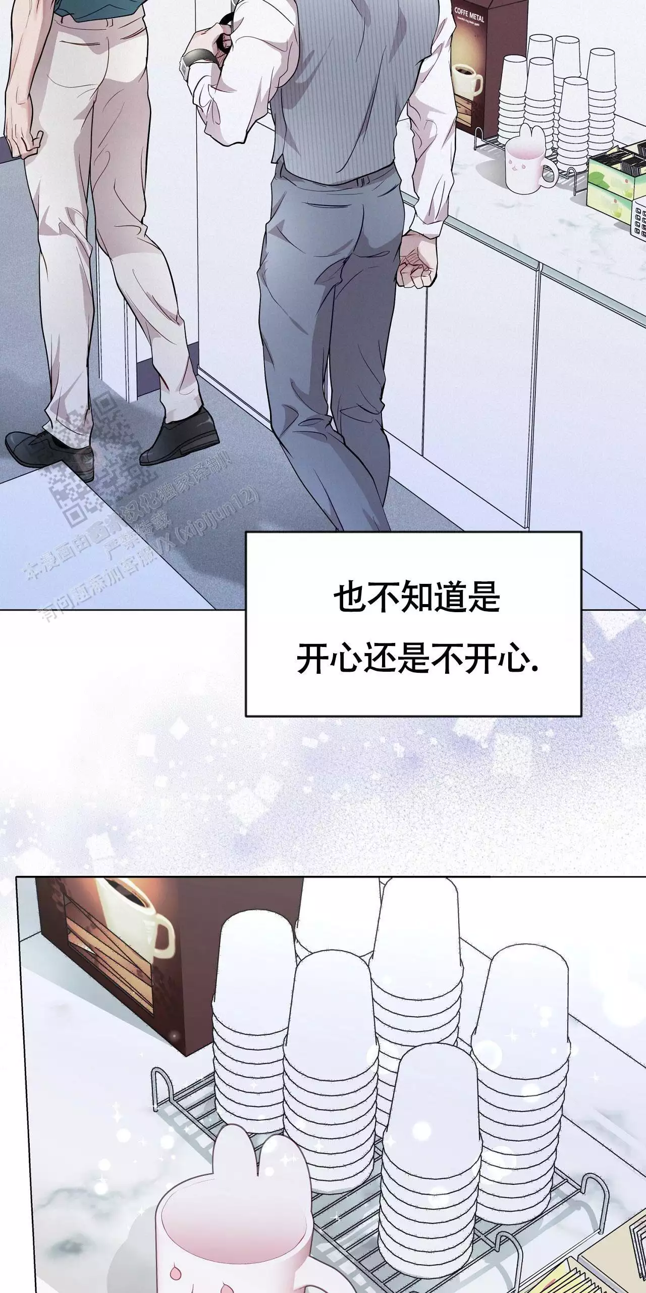 《双向单恋》漫画最新章节第40话免费下拉式在线观看章节第【12】张图片