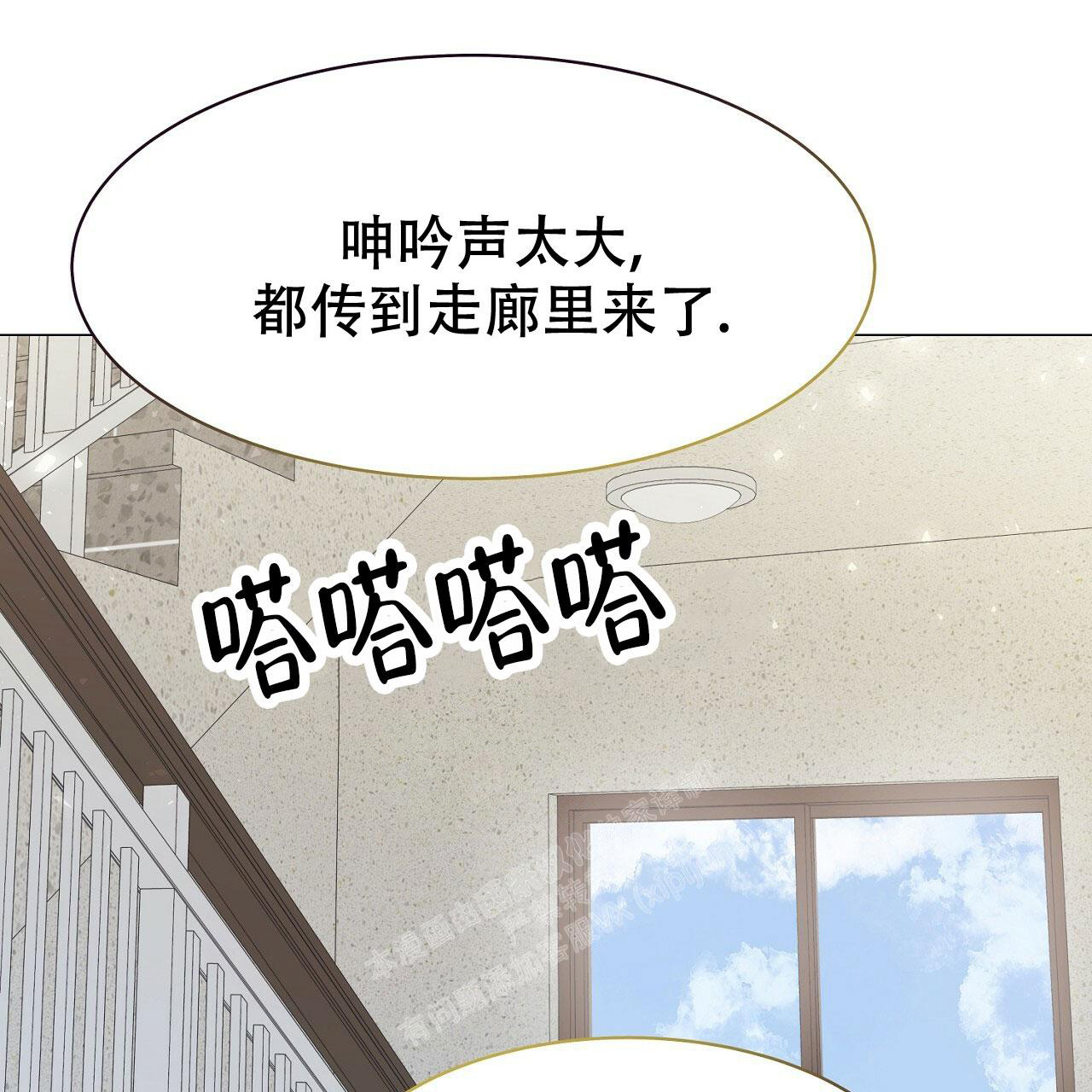 《双向单恋》漫画最新章节第8话免费下拉式在线观看章节第【68】张图片