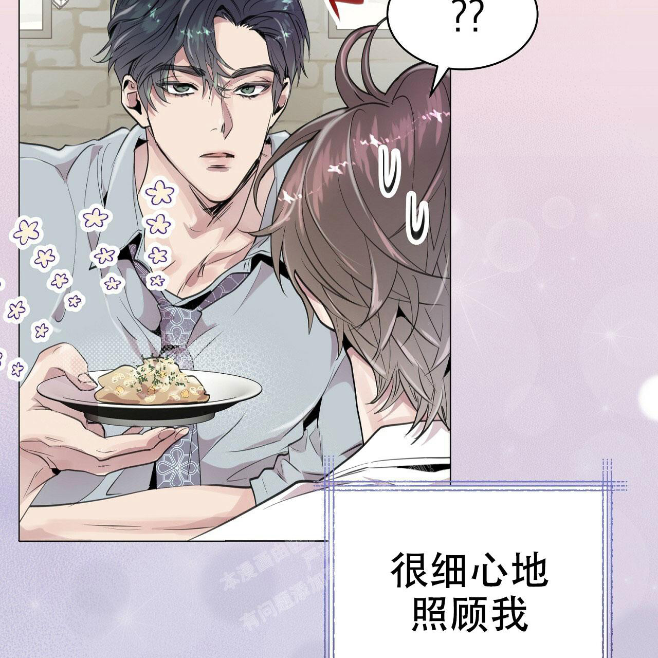 《双向单恋》漫画最新章节第7话免费下拉式在线观看章节第【44】张图片