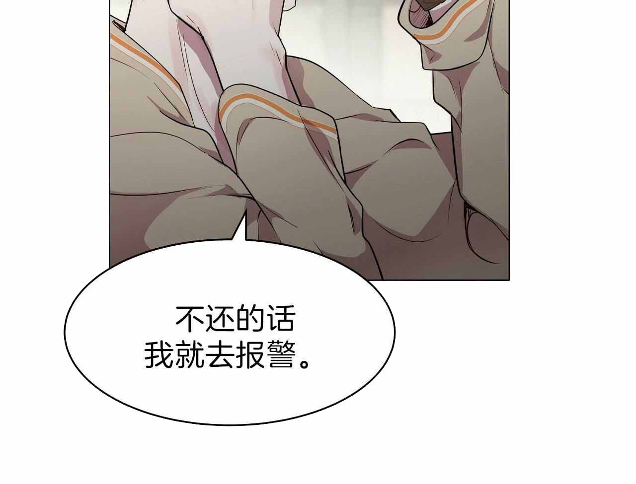 《双向单恋》漫画最新章节第18话免费下拉式在线观看章节第【32】张图片