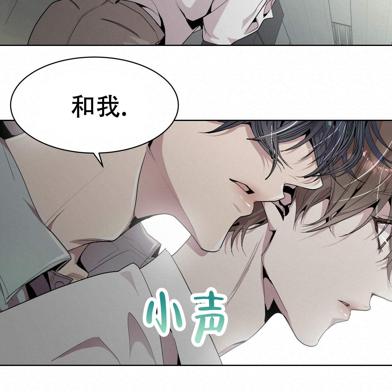 《双向单恋》漫画最新章节第3话免费下拉式在线观看章节第【18】张图片