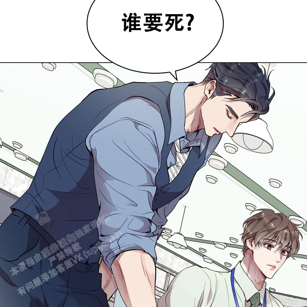 《双向单恋》漫画最新章节第24话免费下拉式在线观看章节第【41】张图片