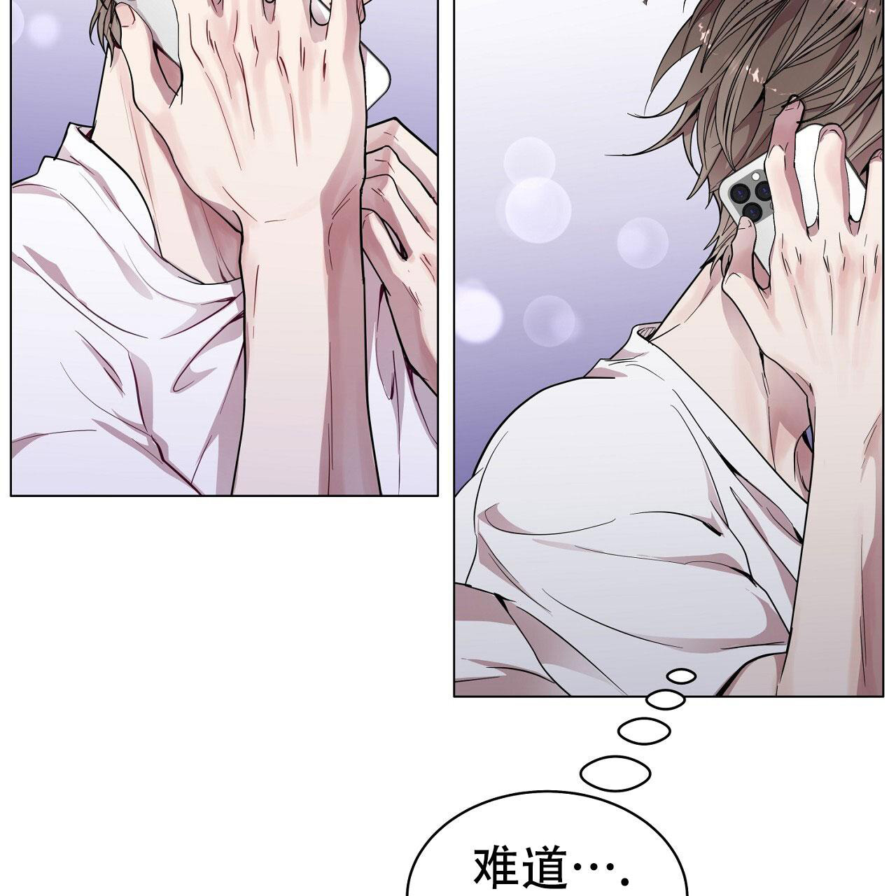 《双向单恋》漫画最新章节第21话免费下拉式在线观看章节第【69】张图片