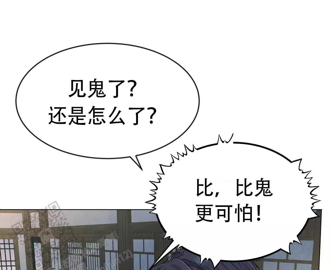 《双向单恋》漫画最新章节第35话免费下拉式在线观看章节第【15】张图片