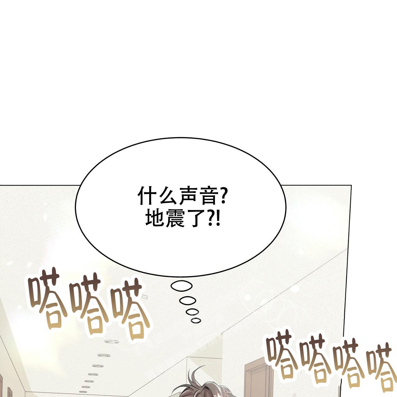 《双向单恋》漫画最新章节第8话免费下拉式在线观看章节第【33】张图片