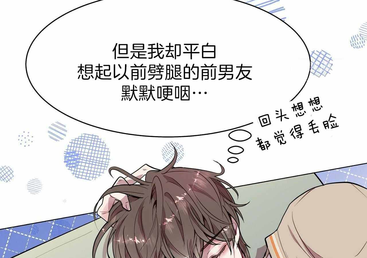 《双向单恋》漫画最新章节第17话免费下拉式在线观看章节第【7】张图片