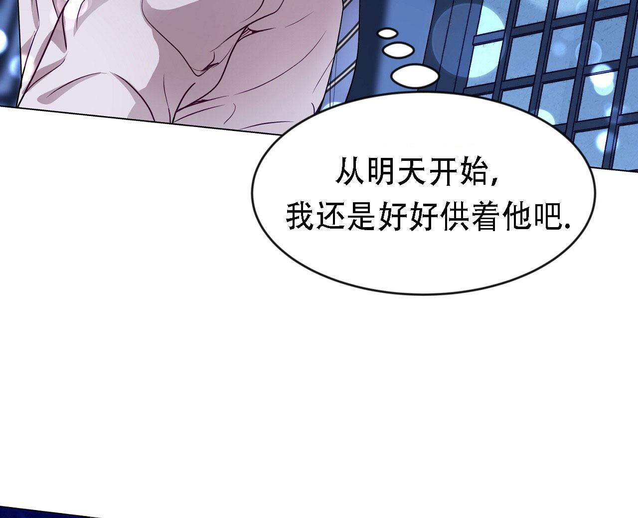 《双向单恋》漫画最新章节第34话免费下拉式在线观看章节第【25】张图片