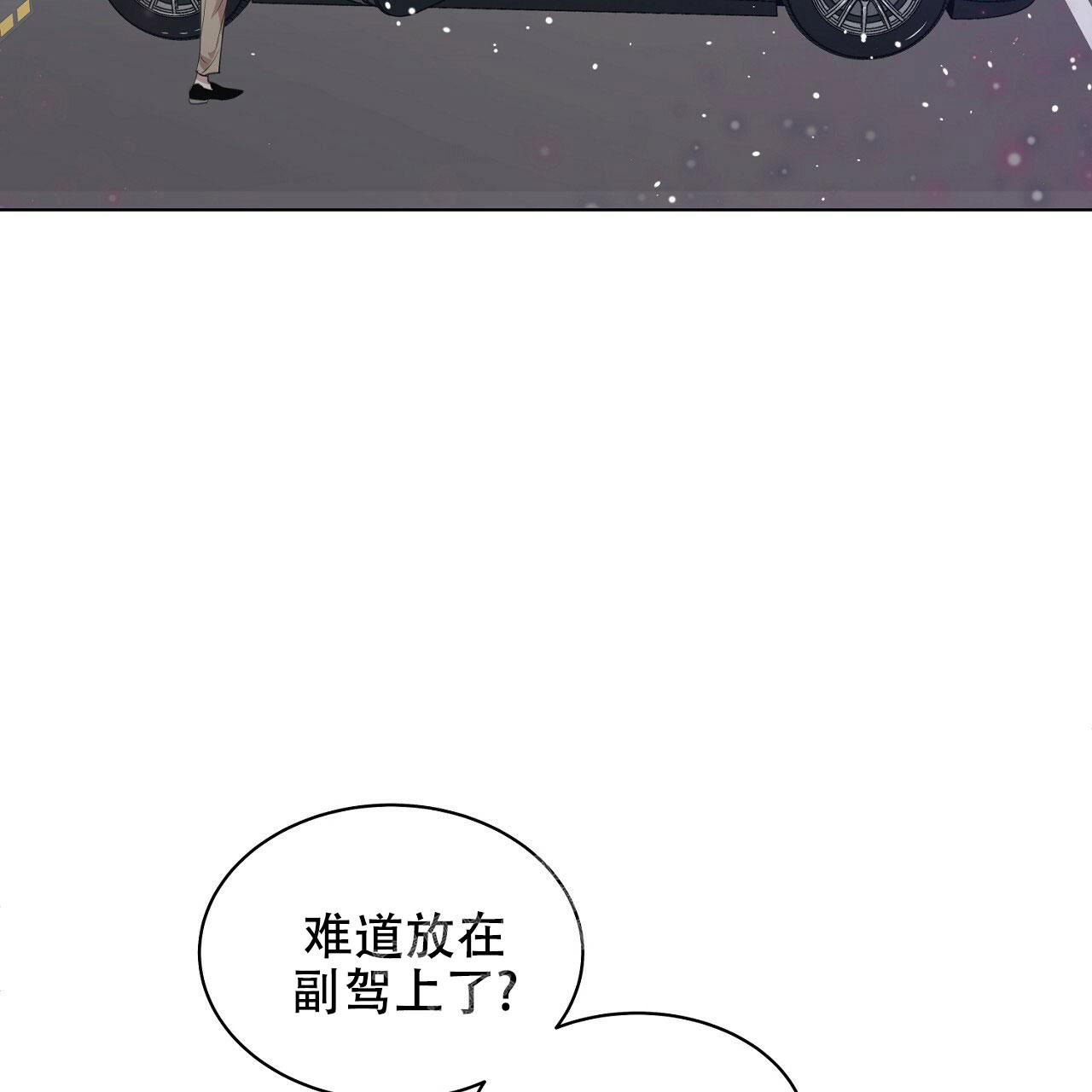 《双向单恋》漫画最新章节第6话免费下拉式在线观看章节第【7】张图片