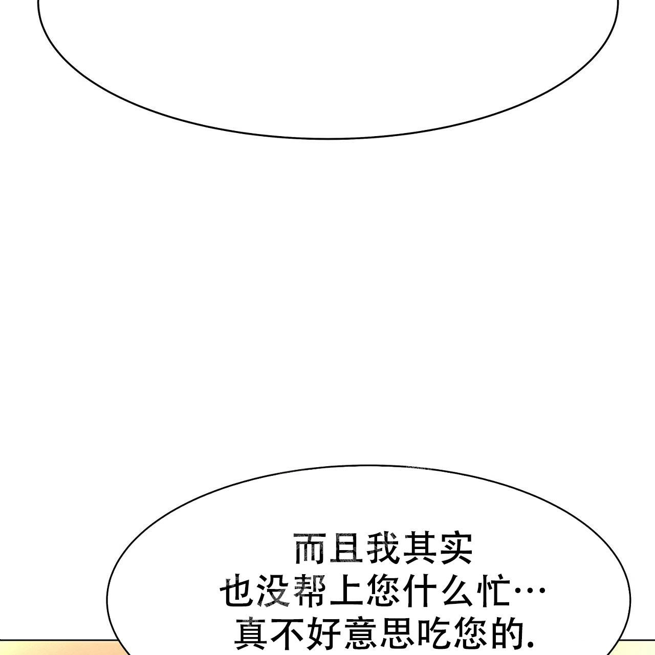 《双向单恋》漫画最新章节第12话免费下拉式在线观看章节第【59】张图片