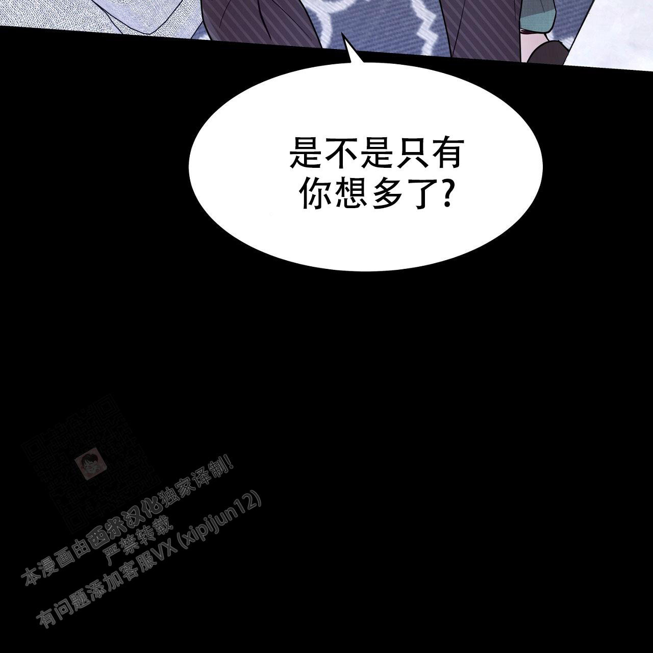 《双向单恋》漫画最新章节第23话免费下拉式在线观看章节第【56】张图片