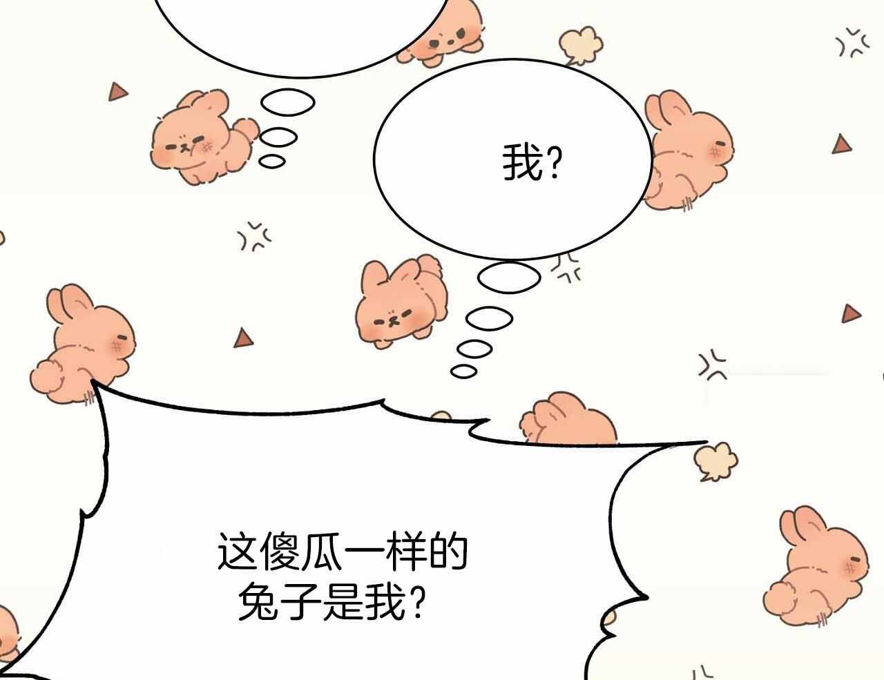 《双向单恋》漫画最新章节第17话免费下拉式在线观看章节第【17】张图片