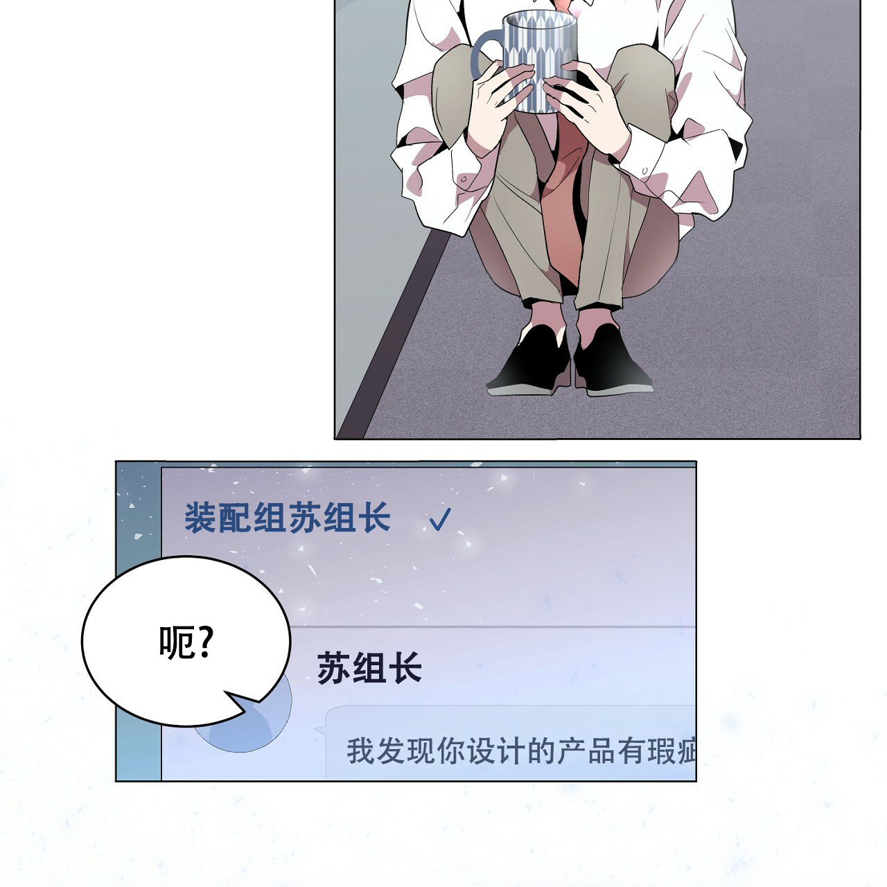 《双向单恋》漫画最新章节第2话免费下拉式在线观看章节第【31】张图片