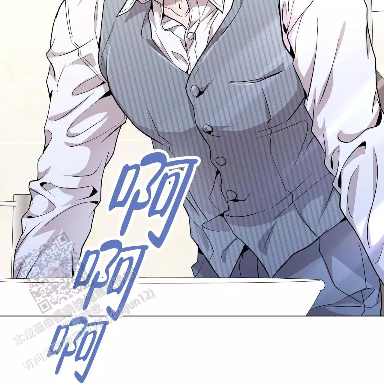 《双向单恋》漫画最新章节第41话免费下拉式在线观看章节第【67】张图片