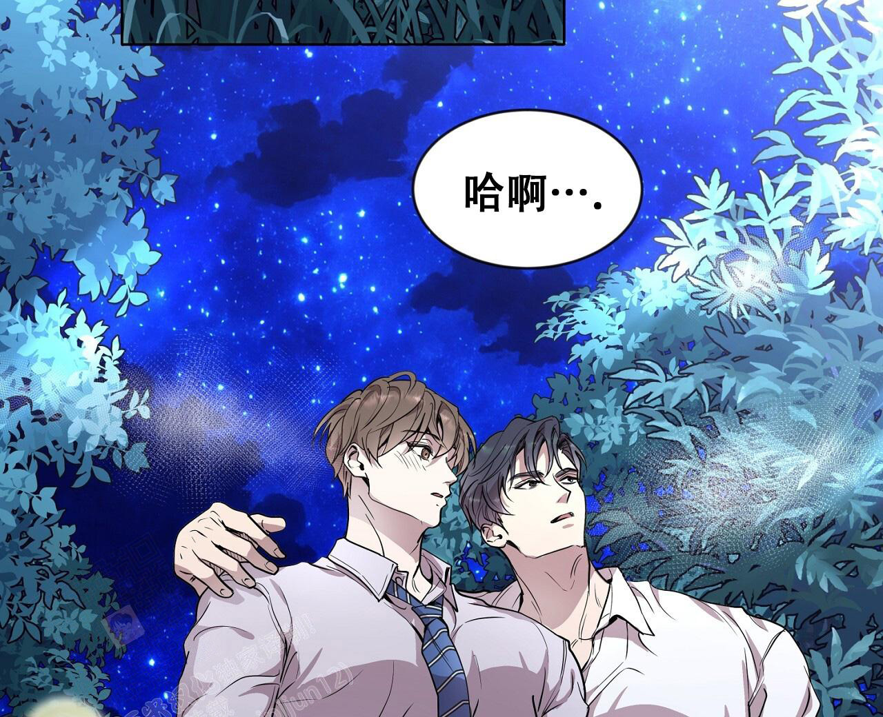 《双向单恋》漫画最新章节第33话免费下拉式在线观看章节第【22】张图片