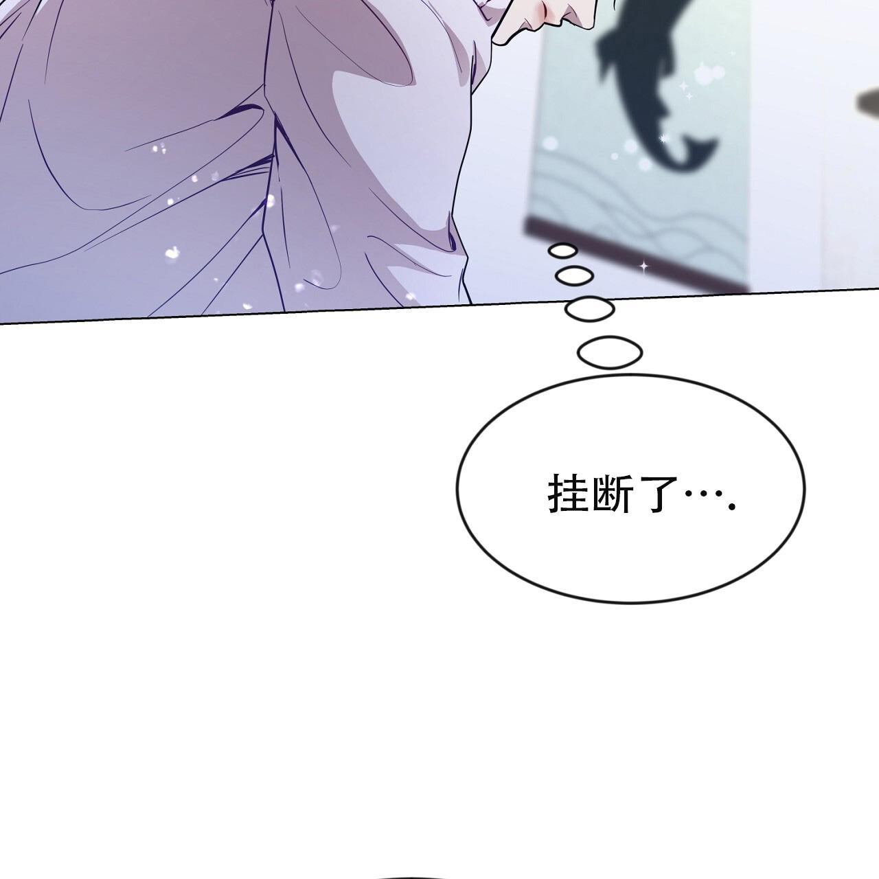 《双向单恋》漫画最新章节第32话免费下拉式在线观看章节第【22】张图片