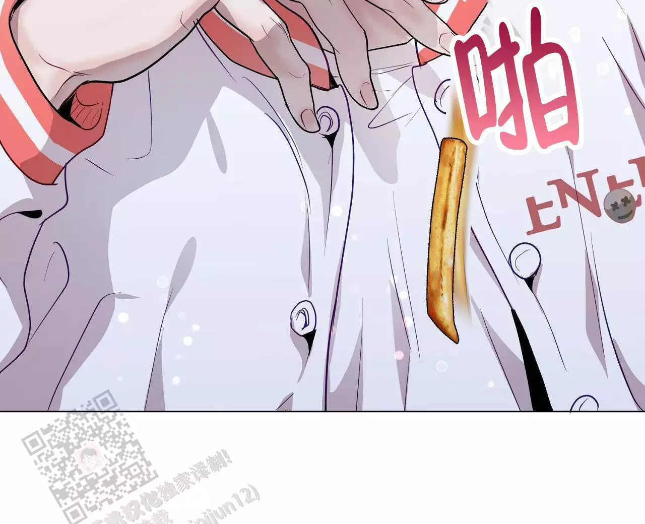 《双向单恋》漫画最新章节第42话免费下拉式在线观看章节第【123】张图片