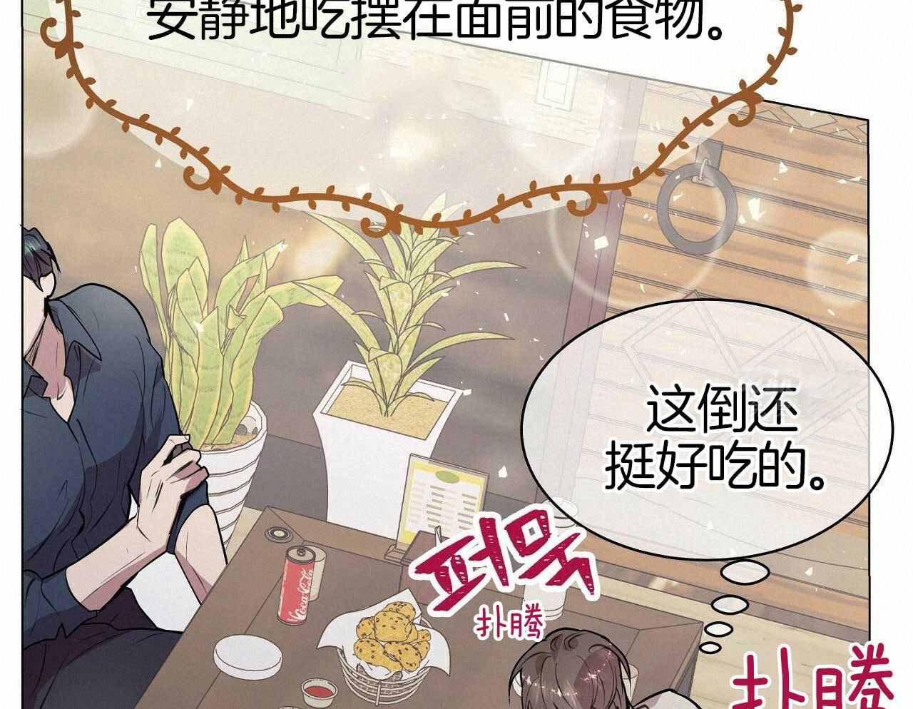 《双向单恋》漫画最新章节第15话免费下拉式在线观看章节第【24】张图片