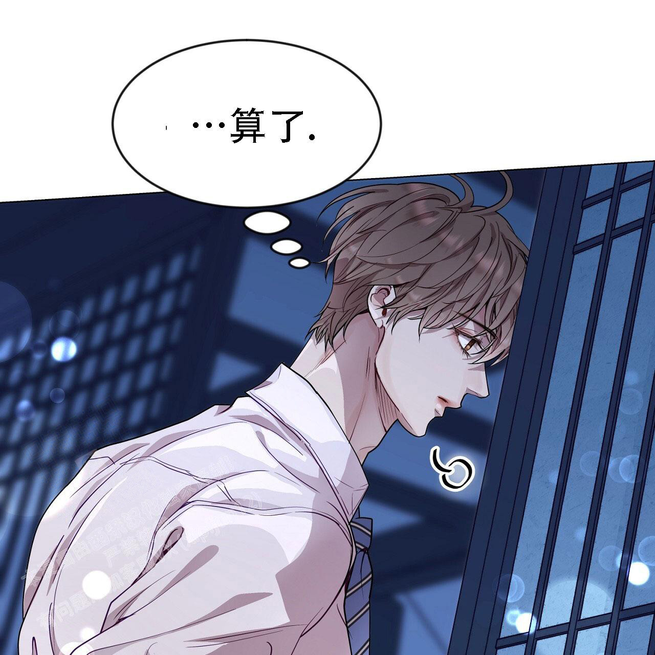 《双向单恋》漫画最新章节第34话免费下拉式在线观看章节第【24】张图片