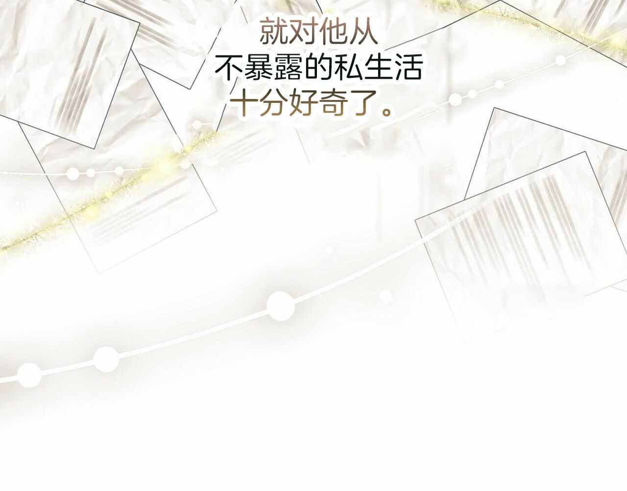 《双向单恋》漫画最新章节第16话免费下拉式在线观看章节第【63】张图片