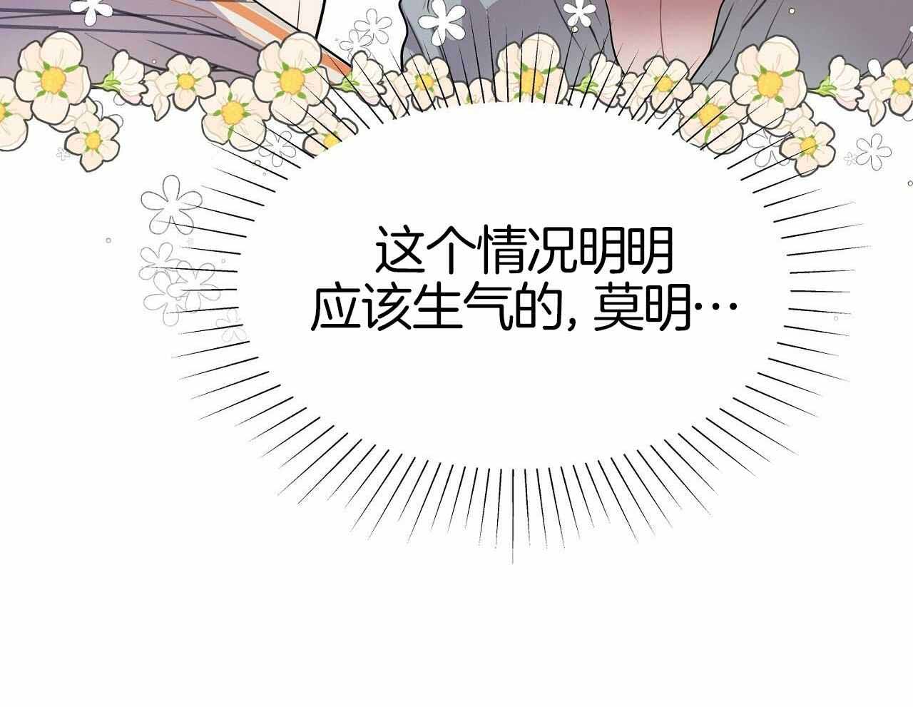 《双向单恋》漫画最新章节第13话免费下拉式在线观看章节第【31】张图片