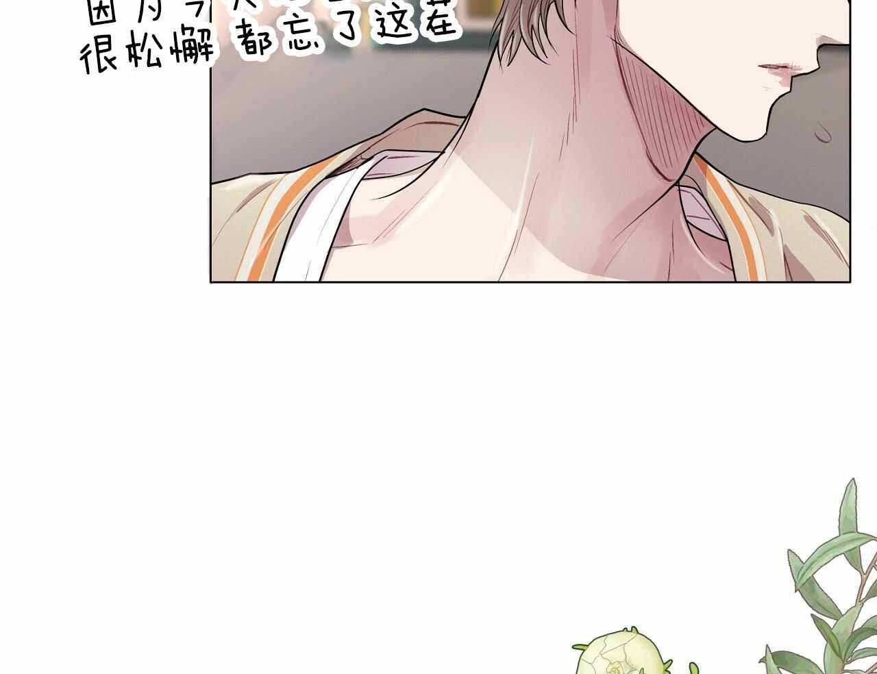 《双向单恋》漫画最新章节第16话免费下拉式在线观看章节第【29】张图片