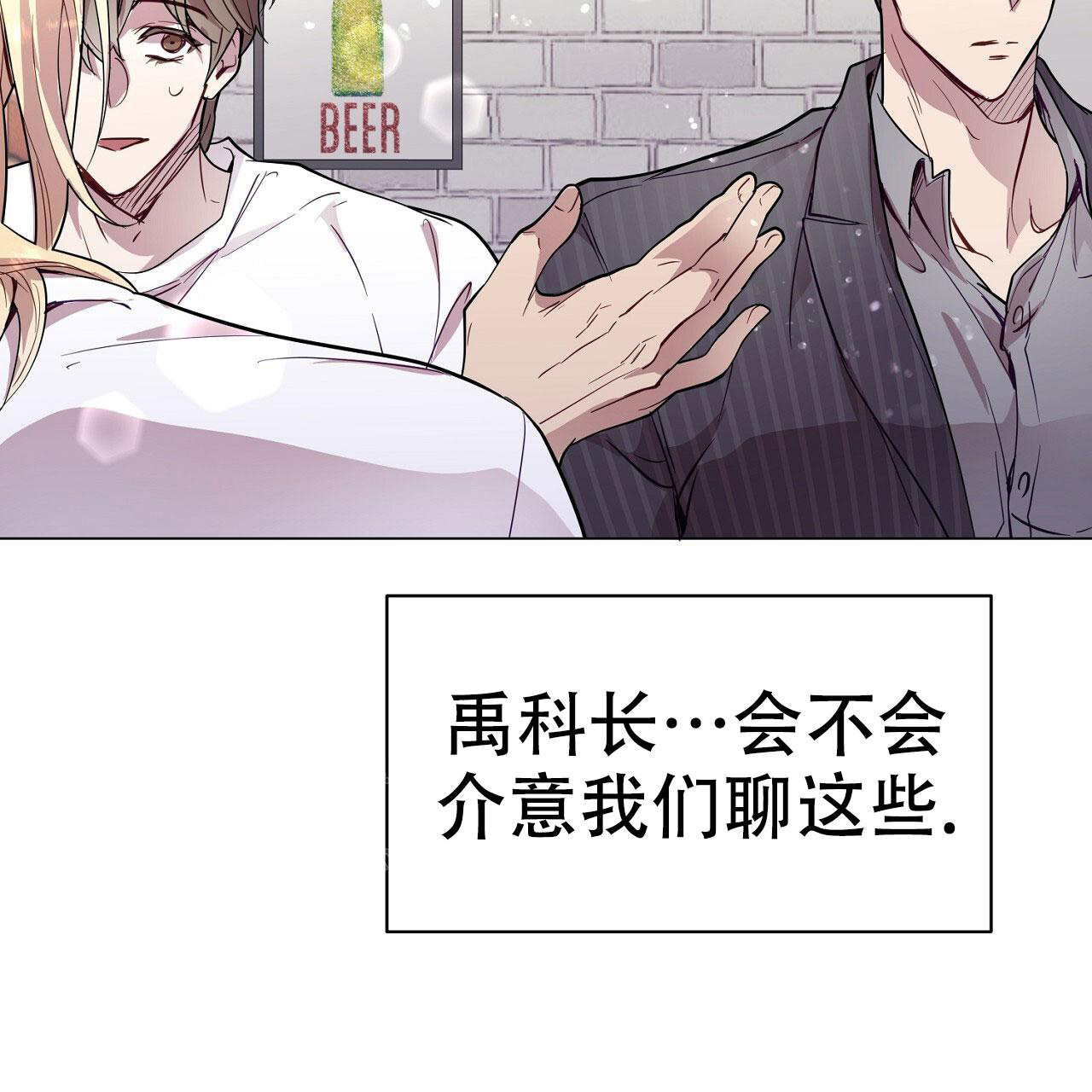 《双向单恋》漫画最新章节第21话免费下拉式在线观看章节第【117】张图片